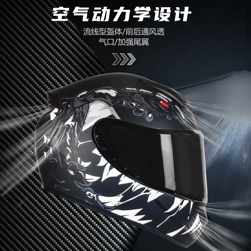 Casco certificado 3C personalizado fábrica OEM motocicleta casco de seguridad motocicleta casco de batería coche coche coche coche coche coche eléctrico cuatro estaciones
