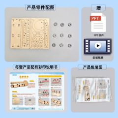 Tech Small Magnetic Levitation Train STEM Children Science Experiment Kit DIY Handmade Material Wholesale