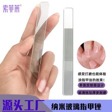方头两节纹路玻璃指甲锉 抛光锉条 LOGO纳米玻璃锉打磨亮甲美甲