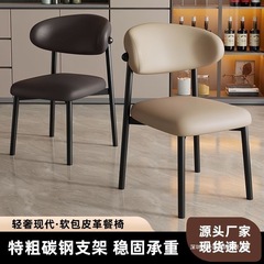 北欧仿实木餐椅家用现代简约网红酒店餐厅轻奢软包靠背椅铁艺椅子