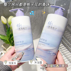 キセアミノ酸コントロールオイルの雰囲気がふわふわしています。シャンプーは持続的に香りを残しています。