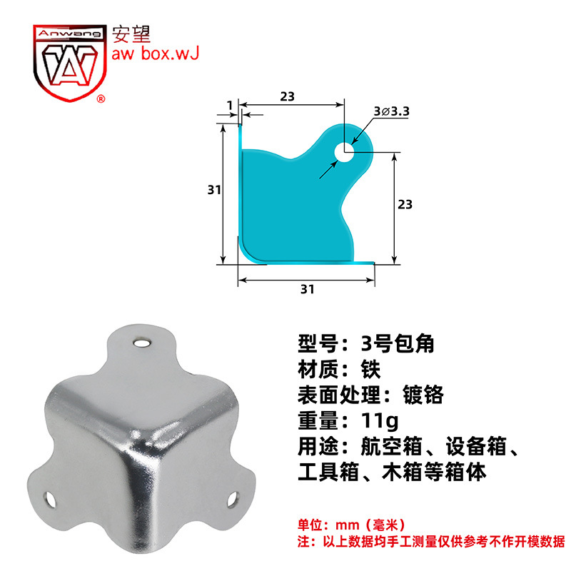 AW Anwang caja de esquina de esquina de triángulo muebles accesorios de hardware caja de herramientas de protección de esquina de escenario esquina de esquina de esquina