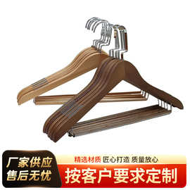 实木衣架裤架家用衣撑男女款带坎防滑上衣裤子裙子多用木质挂衣架