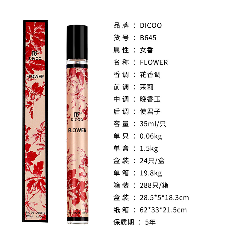 Estilo explosivo transfronterizo del sudeste asiático perfume35 ml tubo de ensayo perfume para mujer perfume vietnamita duradero para mujer al por mayor