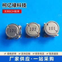 贴片屏蔽功率电感器SLF7045-101同特性电子元件BOM配单现货供应