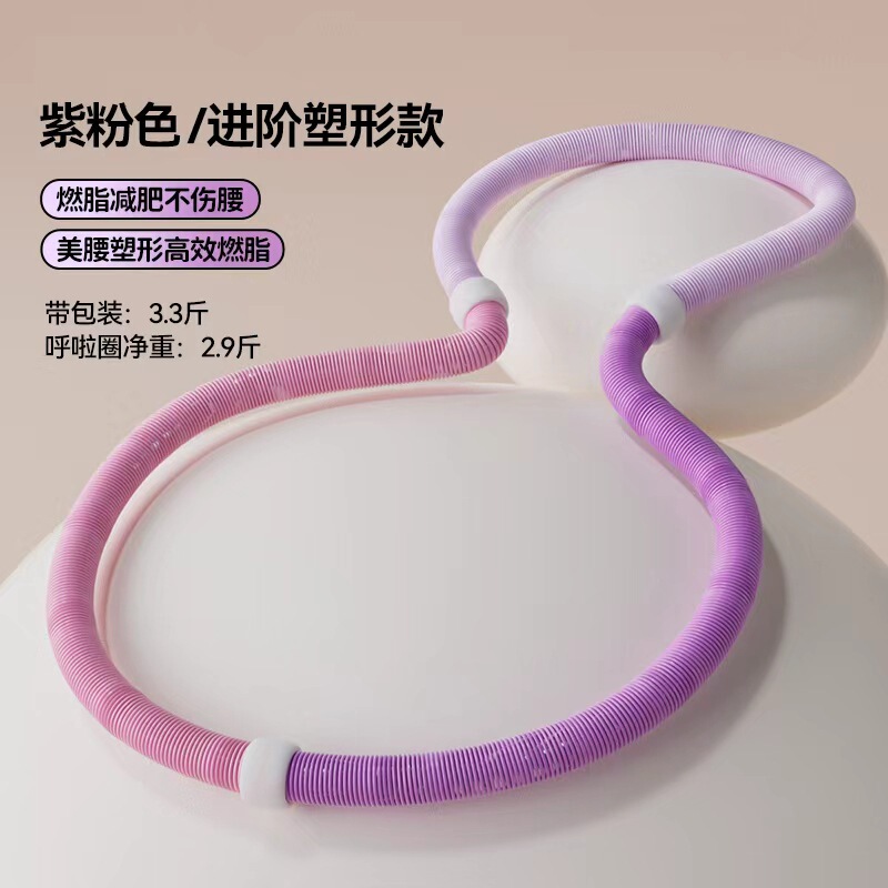 フラフープはお腹を引き締め、腰を傷つけずに減量、女性の痩身お腹、お腹を減らすスプリングソフトフラフープフィットネス痩身|undefined
