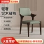 设计师电动pu实木餐椅