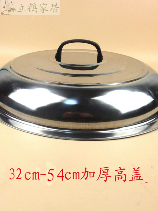 Крышка вок, крышка для пароварки, большая железная крышка кастрюли, усиленная крышка кастрюли из нержавеющей стали, старомодная крышка штатива с высокой аркой, круглая 38 40 42