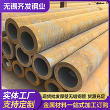 20G厚壁无缝钢管 42CrMo无缝管国标蒸汽管道用20G高压锅炉无缝管