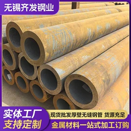 无缝管;方管;不锈钢方管