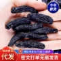 新疆代发水洗袋装葡萄干