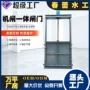 斗门一体单向双向启闭机