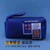 Good luck in everything-blue model