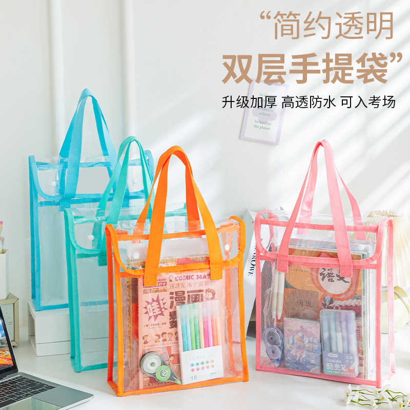 Bolsa de mano de PVC transparente gruesa bolsa de examen impermeable de gran capacidad bolsa de archivos bolsa de almacenamiento de libros bolsa de estudio para estudiantes