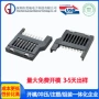 全塑无自简易耐温连接器