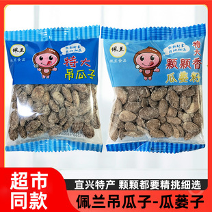 ���m�ش����������ζ500g����С���b��؛��؛���e��ʳ���V�Ӵ���