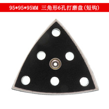 95X95X95mm������6���бP ���h��ճֲ�q����ɰ����P ��ĥ�C���