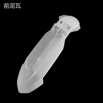 Motorcycle Fender – cover number plate tail warped - front-tile-white