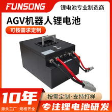 12/48V\C늳؟o˲܇10Ah100Ah늳AGV늳
