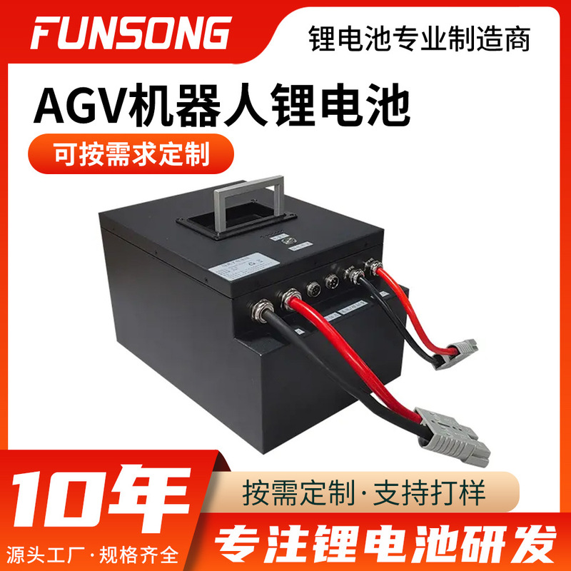 12/48V Handling Logistics Robot Battery Unmanned Forklift 10Ah100Ah Large Capacity Battery Agv Lithium Battery 12/48V Handling Logistics Robot Battery Unmanned Forklift 10Ah100Ah Large Capacity Battery Agv Lithium Battery