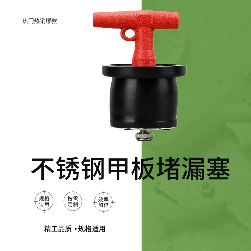 Заглушка для слива из нержавеющей стали IMPA 232481, резиновая заглушка для слива, заглушка для слива на палубе