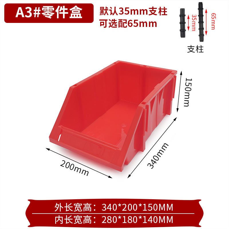 厚い斜口部品箱棚収納箱組合せ式プラスチック倉庫位置箱金物ねじ箱倉庫部品箱|undefined