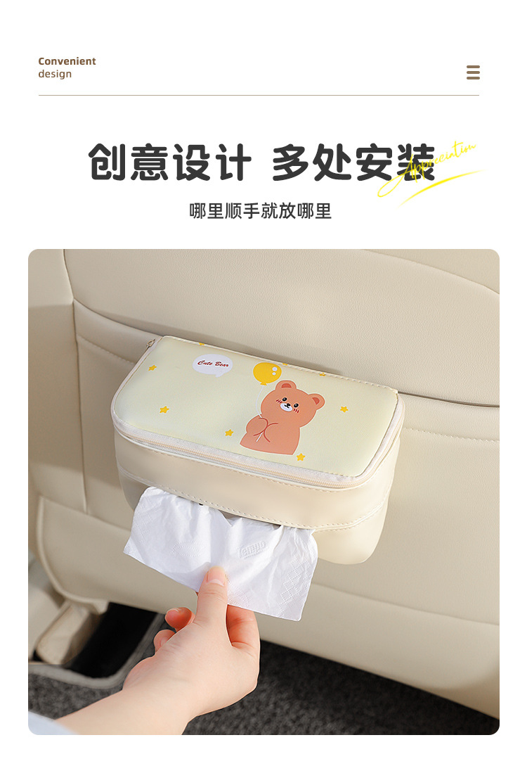 Car Tissue Box Hanging Sun Visor Sunroof Top Tissue Box Rear Paper Tissue Box Cute Cartoon Leather Tissue Bag