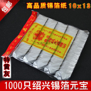 �������a����1000ֻ�a��Ԫ���a�������yԪ���ֹ���ڤ�ş����X