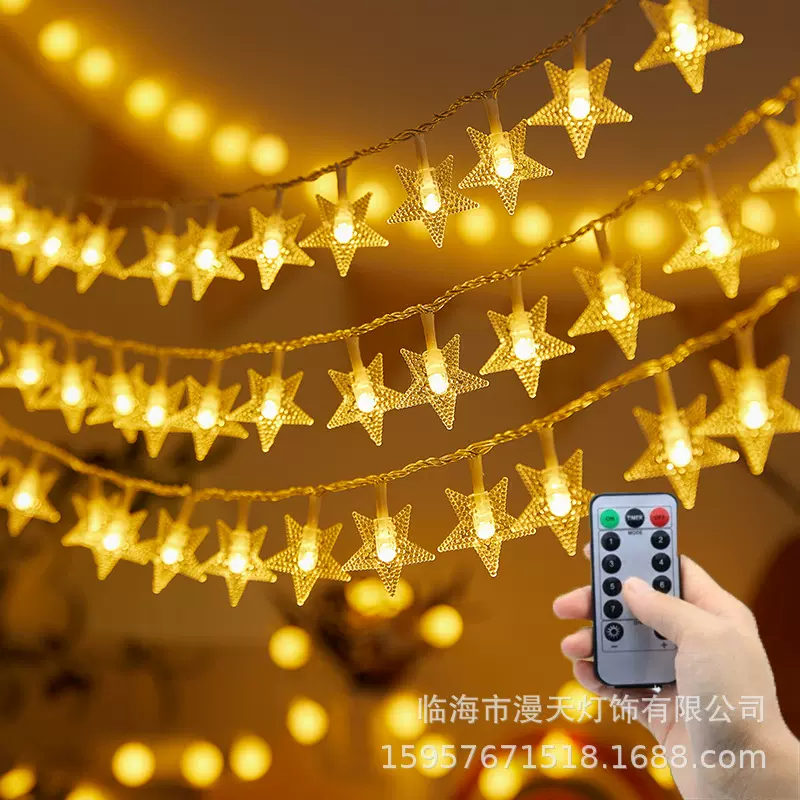 LED灯串满天星星灯圆球彩灯串灯摆摊氛围灯室内外装饰灯跨境爆品