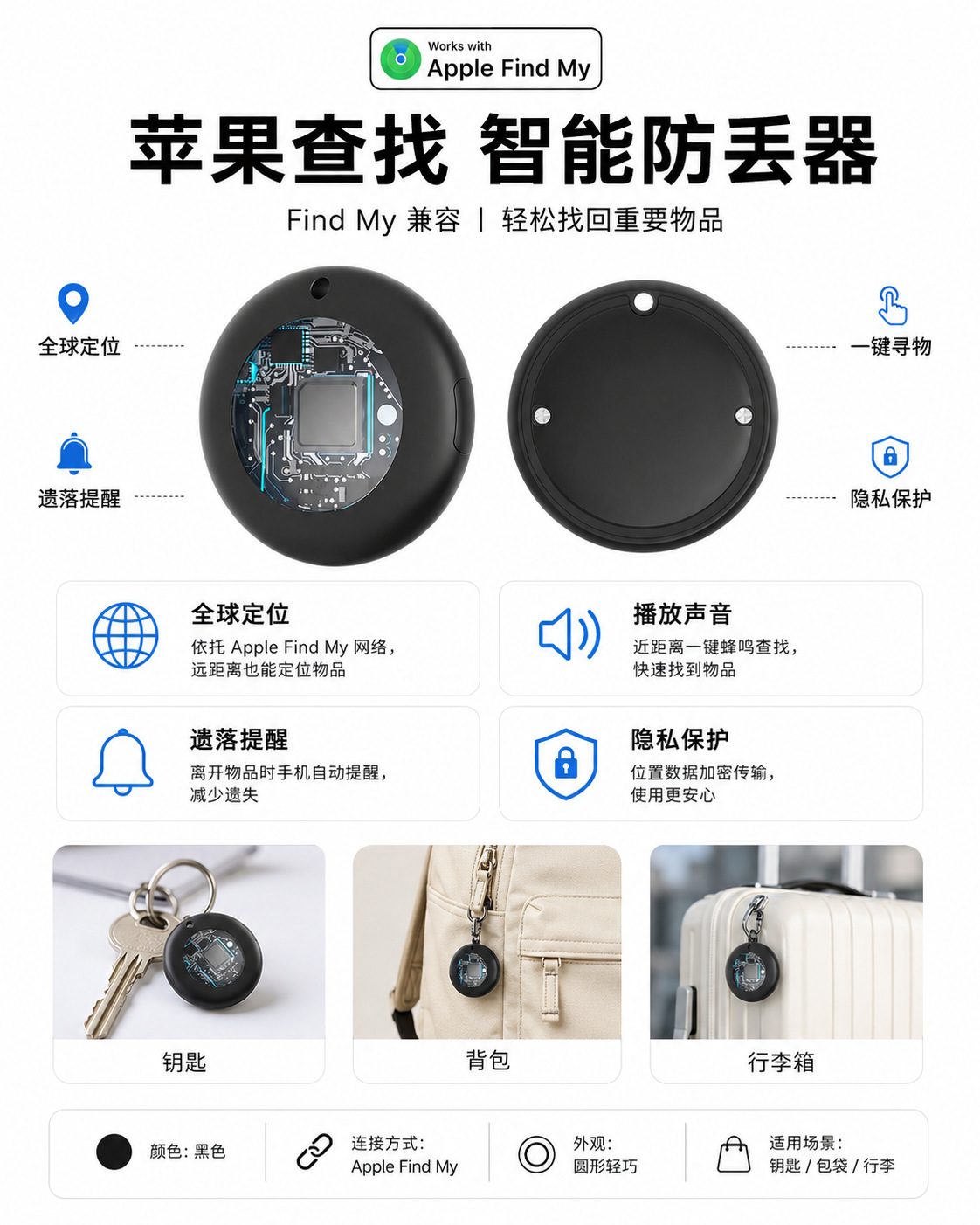 Cross-border Airtag Anti-loss Tracker iOS Locator for Elderly Children Pets Global Positioning Smart Anti-loss Device Wholesale