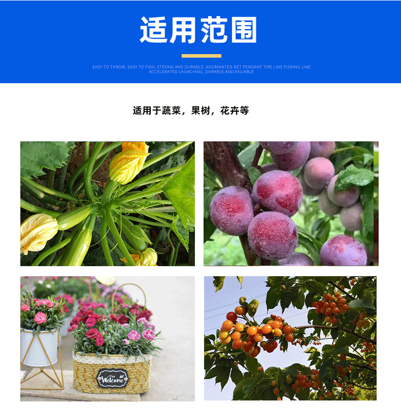 水溶肥8.gif
