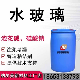 防冻液;节能环保材料;增塑剂