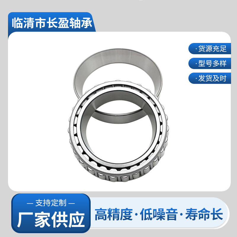 28680/2228985/2028KW0129590/2029585/20轴承型号轴承钢机械