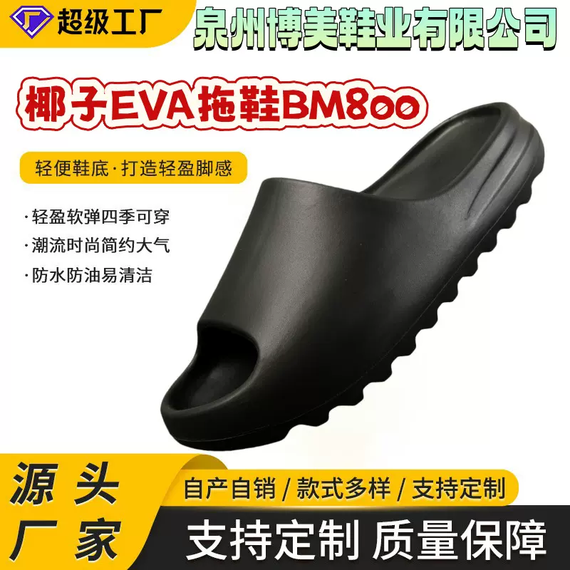 网红搓衣板男女情侣厚底拖鞋潮流夏季韩版外穿时尚软底增高凉拖鞋