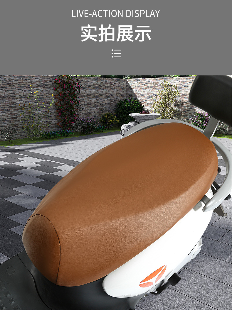 Wholesale Dropshipping Electric Car Seat Cover Leather Cover Rainproof Sun Protection Waterproof Motorcycle Aimaadi Battery Car Seat Cushion Cover