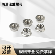 ǷmĸX304P䓷mĸ|mñDIN6293