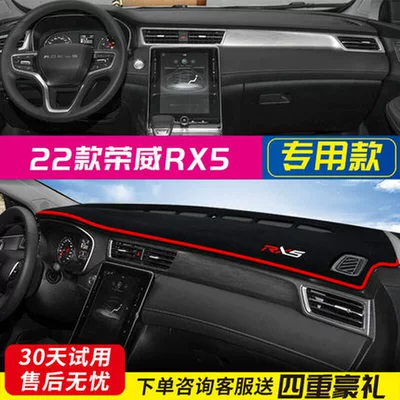 Suitable for 23-25 Models of Günəş əleyhinə siperlik - 2022-roewe-rx5-red-trim