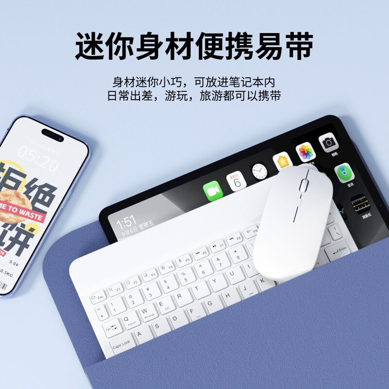 蓝牙键盘适用苹果华为手机平板笔记本妙控静音无线键盘鼠标套装|undefined