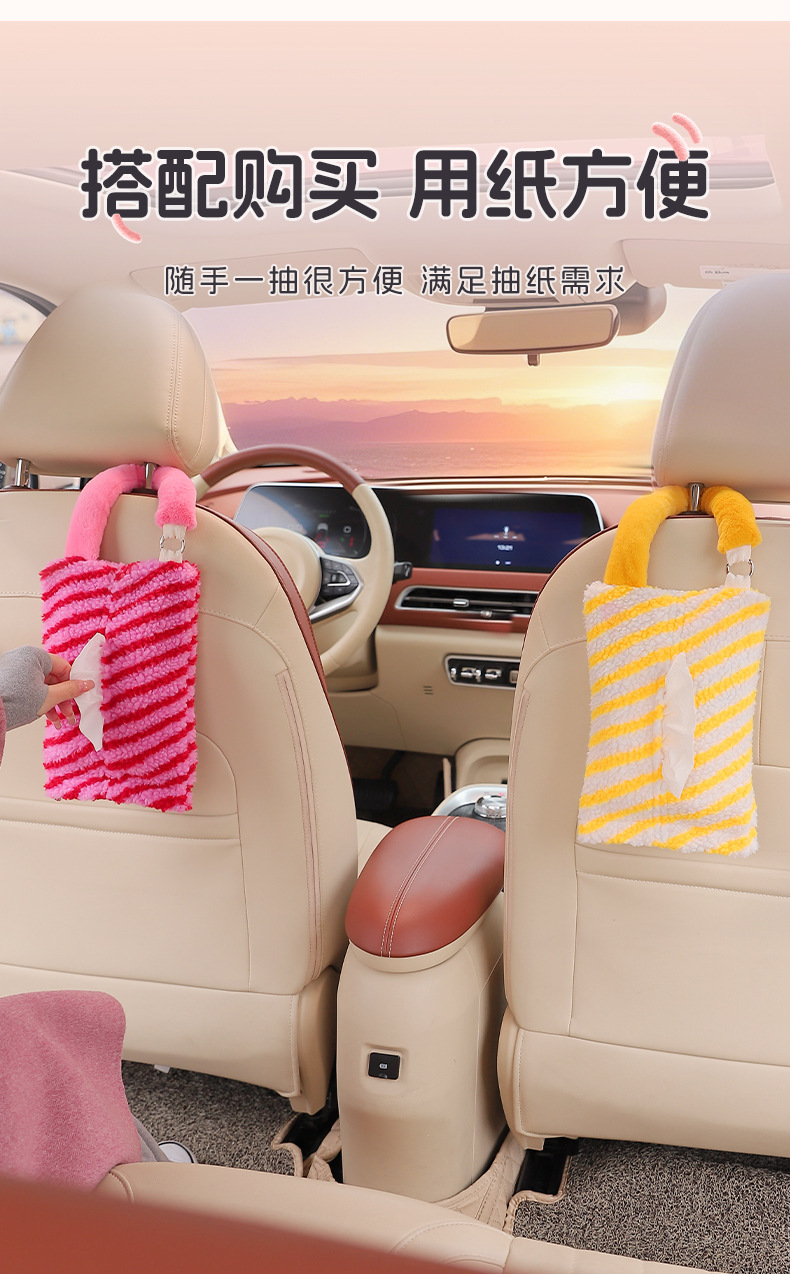 Car Tissue Box Hanging Cartoon Monster Car Seat Back Tissue Hanging Bag Car Paper Box Car Interior Decoration Supplies
