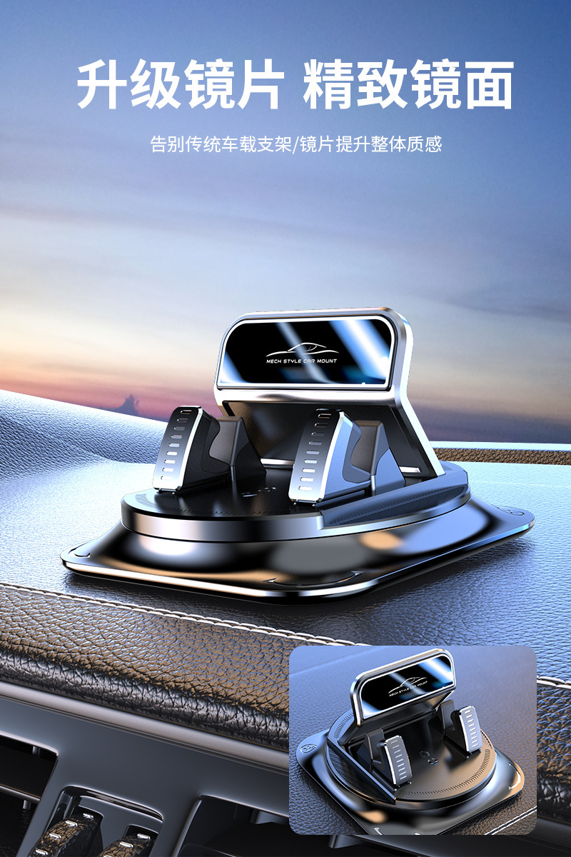 2026 New Model Stable Non-Slip Adhesive Phone Holder, Car Dashboard Navigation-Specific Vehicle Support Stand