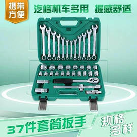 机修组合工具;防护面罩;两用扳手