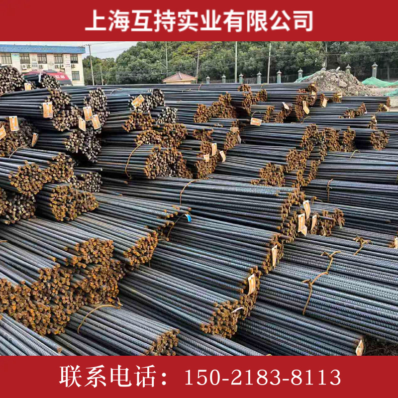 上海现货 抗震四级螺纹钢HRB500E 国标高强度4级螺纹钢筋