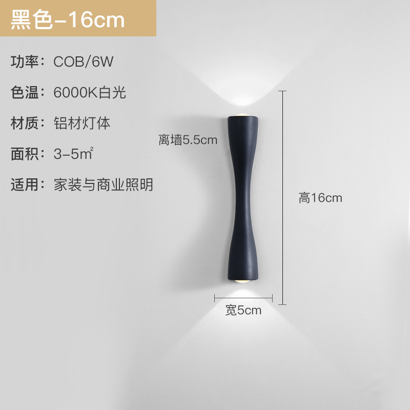 lámpara de pared dormitorio sala de estar lámpara de cabezal de cama pasillo doble cabeza TV lámpara de pared de fondo cob oro pequeña lámpara de pared de cintura