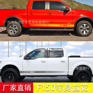 ��܇���b�N������F150���������N�� ���������N ��ϩ܇���N������
