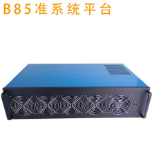 B85ֱ��8��׼ϵ�yƽ̨�_��ʽ�C���o��̨ʽ��X�L��C��