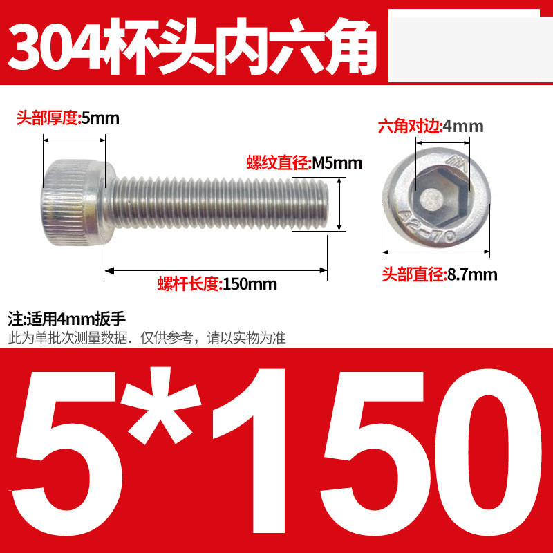 304ステンレス鋼六角穴付きネジカップヘッドDIN912円筒頭精密M1.4M1.6M2M2.5M3M4M5