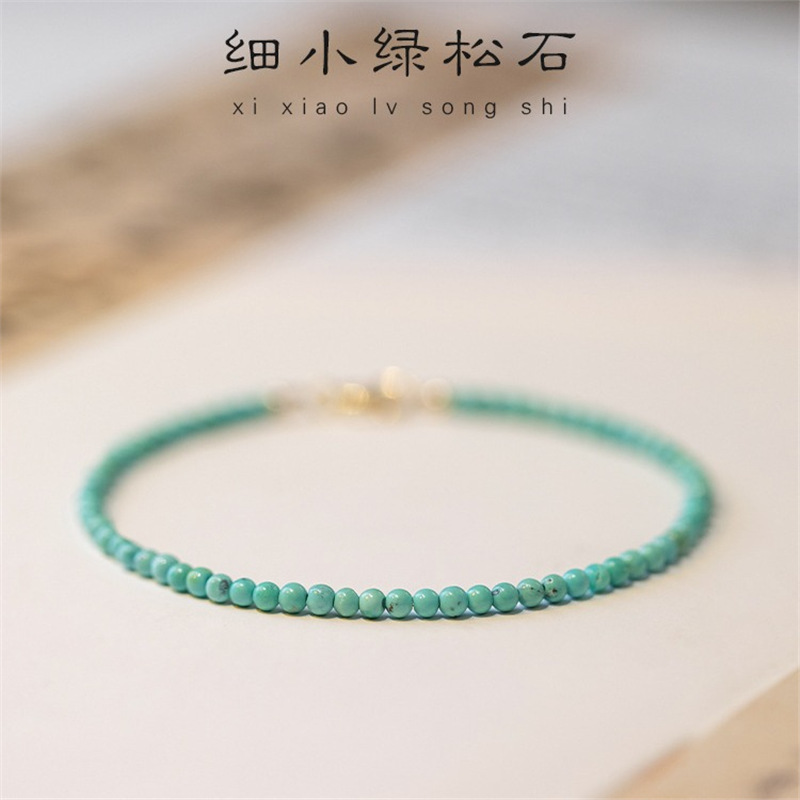 Very Small Turquoise Bracelet Women's Single Circle Bracelet 14k Gold Play Ultra-Fine Autumn