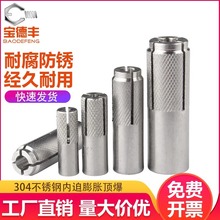 304���P䓃���Û���ݽz����ʽ�ڻ�����ƽ������픱�M6M8M10/M12