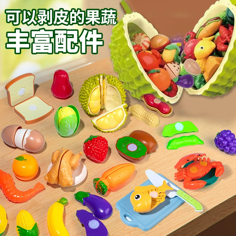 Игрушки для резки фруктов и овощей можно чистить, детская кухня готовка и игра дом симуляционные пазлы оптом