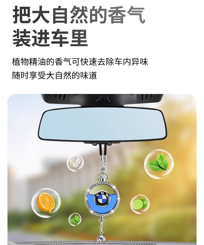 Cross-Border Car Perfume Pendant Car Interior Supplies Manufacturer Car Creative Personalized Perfume with Diamond Pendant Aromatherapy